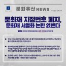 동현초등학교 이미지