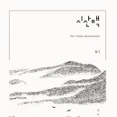 몬스테라 / 이령 이미지