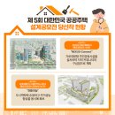 건축사사무소유엠 이미지