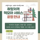 호매실도서관 이미지