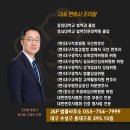 법률사무소J&P파트너스