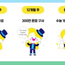 본영어학원 - 용인시 기흥구 중부대로788번길 5 | 본영어학원