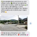 지리산 둥이네 | 솥뚜껑이 있는 하동 숙소 지리산둥이네 촌캉스 힐링여행으로 추천