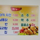 영도통닭 이미지