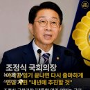 ■헌법이, 국민과 국가위에 군림하는 것은, ＜국민주권＞에 위배되고, ＜국가모독 행위＞가 된다. 이미지