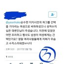 일베용어 사용한 국민의당 고연호 대변인 이미지