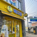 빽다방광주회덕점