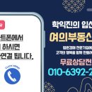일신초등학교, 멘사유치원 이미지