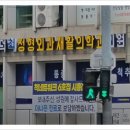 활기찬정형외과의원 네이버블로그