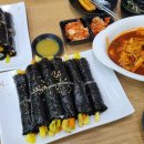 땡큐꼬마김밥동탄