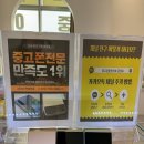당근중고할인매장