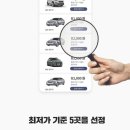 제주오케이렌터카 네이버블로그