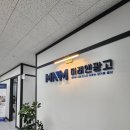 원고PC | 평택광고대행 어려웠던 시기 극복 비결