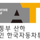 가이아캠퍼 서부지사 이미지