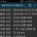 나루고교 이미지