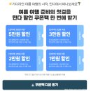 킹스크로스KXHouse유로스타 | 런던 숙소 어디가 좋을까? 조식까지 챙겨주는 헤리포터역 킹스크로스 온다스테이