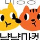 개미어린이집 이미지