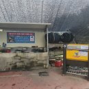 흰돌셀프세차장 네이버블로그