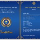 닥터민의원 이미지