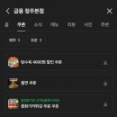 금용주차장 앞 | [청주 내덕동] 금용 청주본점 40년 정통 중식당! 돌짜장 원조 청주대 맛집