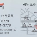 매일백반(도시락) 이미지