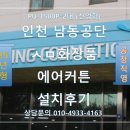 공단화장품