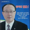 북부농업협동조합 이미지