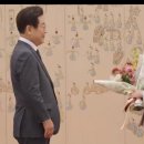 이 대통령, 총리 부인에 "고개 너무 숙이지 마요"…웃음 터진 임명식﻿ 이미지