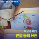 디안랜드