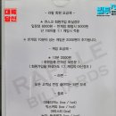 라팔당구클럽 이미지