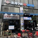 미사 애견동반 조개찜 맛집 조개야 내돈내산 솔직후기