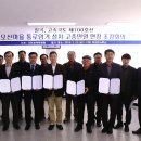 진출입로 이용
