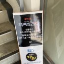 The로제 | 요리사 맛집]더 시옷(the siot) _ 내돈내산, 라구파스타, 고추장 로제 투움바 평일 점심 웨이팅 후기, 예약