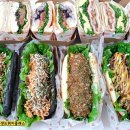 신나게 맛나게