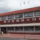 근남면 복지회관 앞 이미지