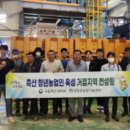 청년축산 이미지