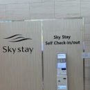 호텔 스카이 | 영종도 호텔 스카이스테이 바다전망 후기