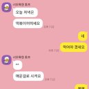 닥치고떡볶이 위례점