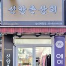 보람상회 티스토리