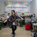 한국방과후교육연구회 네이버블로그