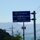 방촌(1) 이미지
