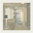 류풀빌라 | 서울근교 양평 감성펜션 청풍813 조용히 쉬기 좋은 풀빌라 솔직후기