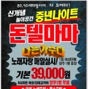 아싸나이트클럽