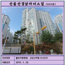 원경매공인중개사사무소 이미지