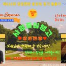 제626회(2024.04.05.)]창원아르헨티나탱고동호회정기밀롱가#에스빼라#[DJ:블랙체리(부산)]#나는탱왕시즌2시상식# 이미지