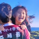 피살 초등생 父 “하늘이는 별이 됐습니다…아무 죄도 없는 애를”[전문] 이미지