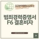 이리번역행정사사무소 이미지