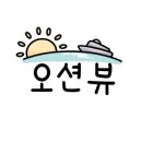 오션이니스프리 이미지