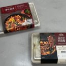 진상미로 | [이마트 밀키트] 집에서 만드는 마라샹궈 레시피ㅣ피코크 마라샹궈 내돈내산 솔직후기