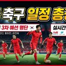 일정 티스토리